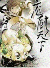 短剧热榜 重生之我在片场当导演