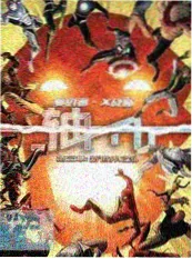 短剧热榜 三分钟心动